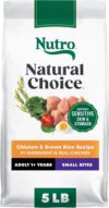 Nutro Natural Choice Chicken & Brown Rice Adult Small Bites Dog Food Recipe, 5 lb. Bag