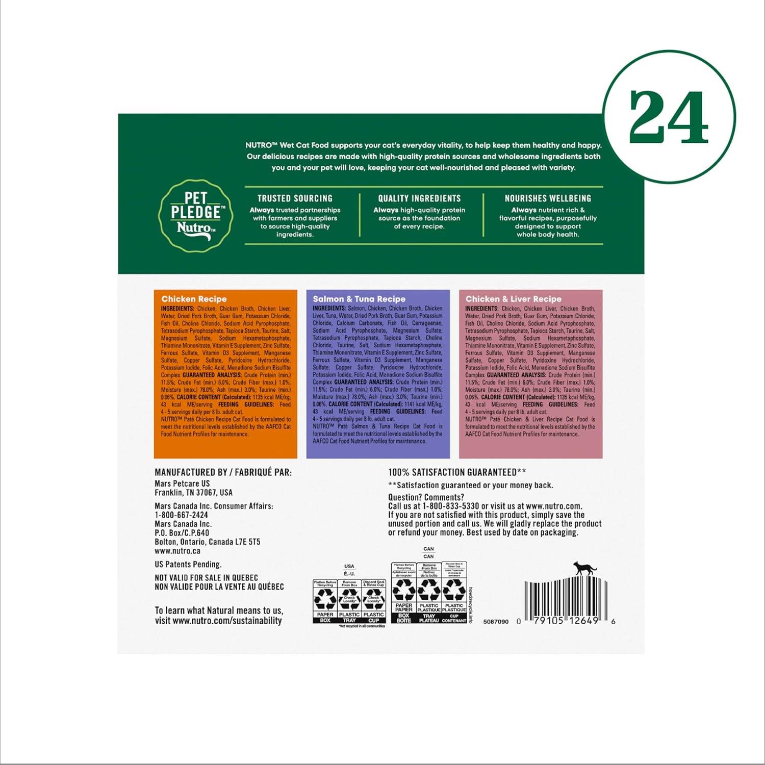 Nutro Natural Choice Wet Cat Food Pate, Adult Cat Food Wet Variety Pack, 2.64 oz. Twin-Pack Trays (24 Pack) - Image 10